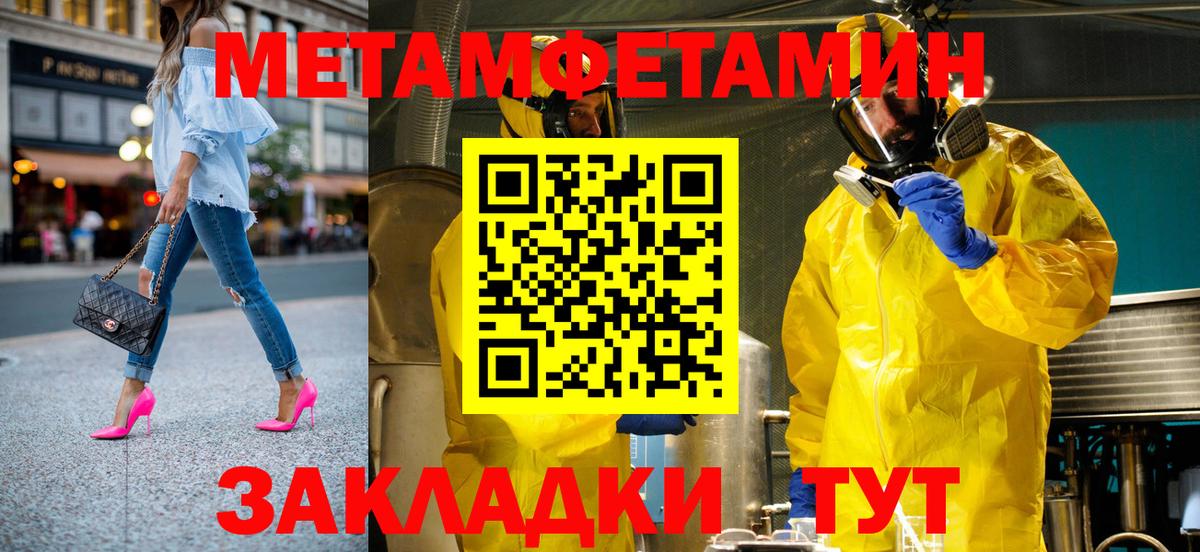 АМФ Premium Чернушка
