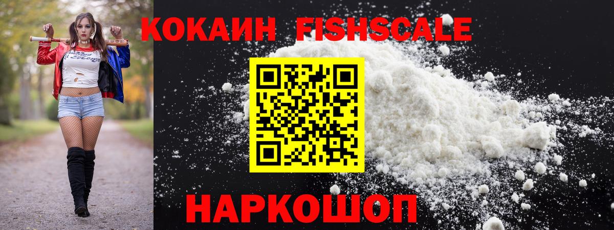 COCAIN 97%  Вход с VPN  Чернушка  Кокаин Эквадор 