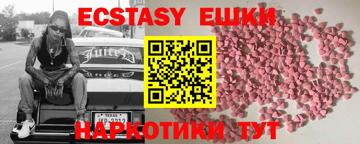 ЭКСТАЗИ Philipp Plein  blacksprut   Чернушка  Вход с VPN 