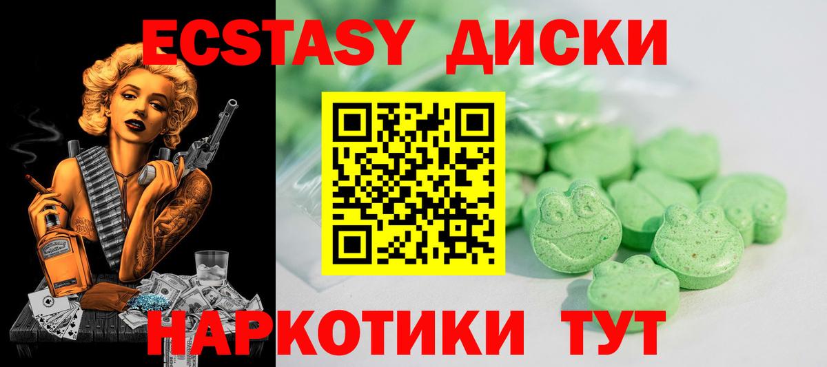 Экстази Дубай Чернушка