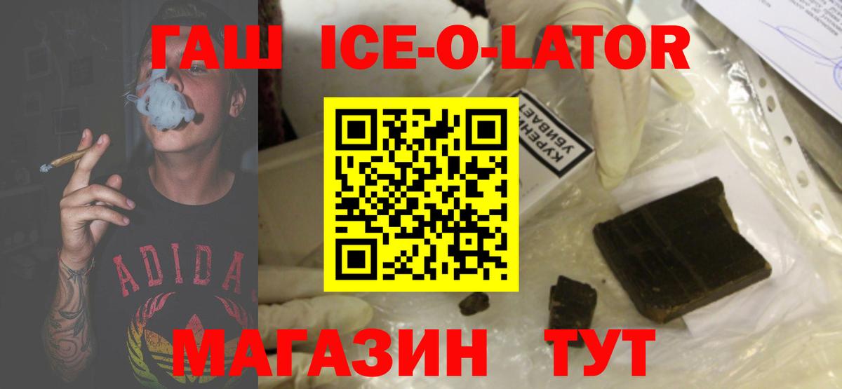 Гашиш индика сатива Чернушка