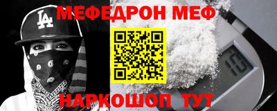кокаин VHQ Бузулук