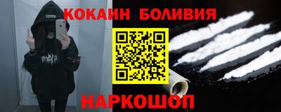индика Бугуруслан