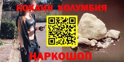 кокаин VHQ Бузулук