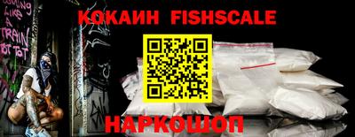 кокаин VHQ Бузулук