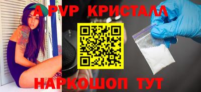 кокаин VHQ Бузулук