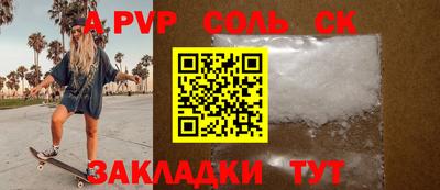 кокаин VHQ Бузулук