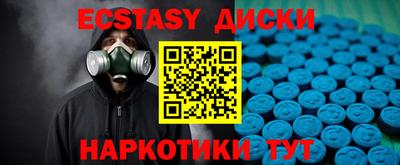 PSILOCYBIN Будённовск