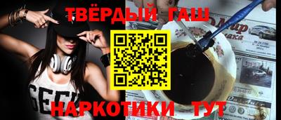 кокаин VHQ Бузулук