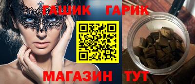индика Бугуруслан
