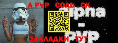 индика Бугуруслан