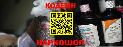 PSILOCYBIN Будённовск