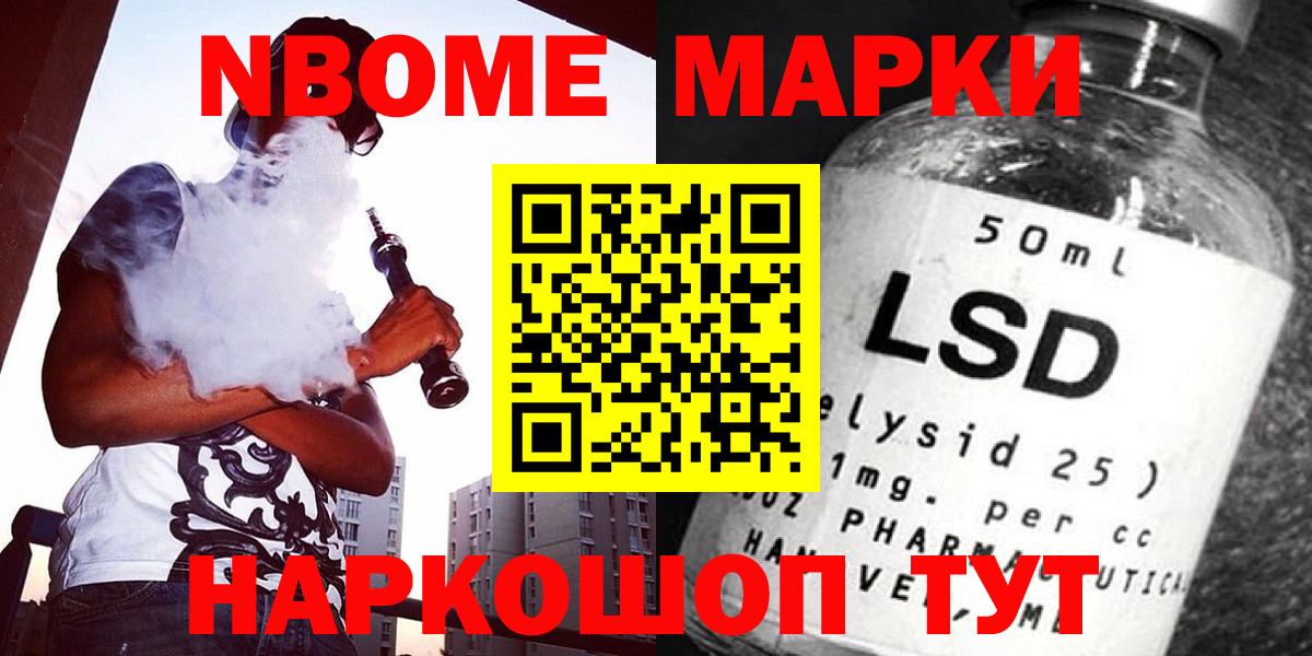 Чернушка  LSD-25 экстази ecstasy  Лсд 25 экстази кислота  Вход с VPN 