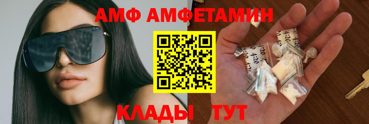 Метамфетамин Декстрометамфетамин 99.9%  МЕТАМФЕТАМИН  Вход с VPN  Чернушка  Метамфетамин Декстрометамфетамин 99.9% 