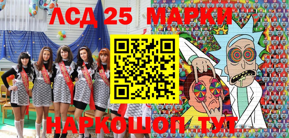 Марки NBOMe 1500мкг  Марки NBOMe 1500мкг  Наркотические марки  Чернушка  Вход с VPN 