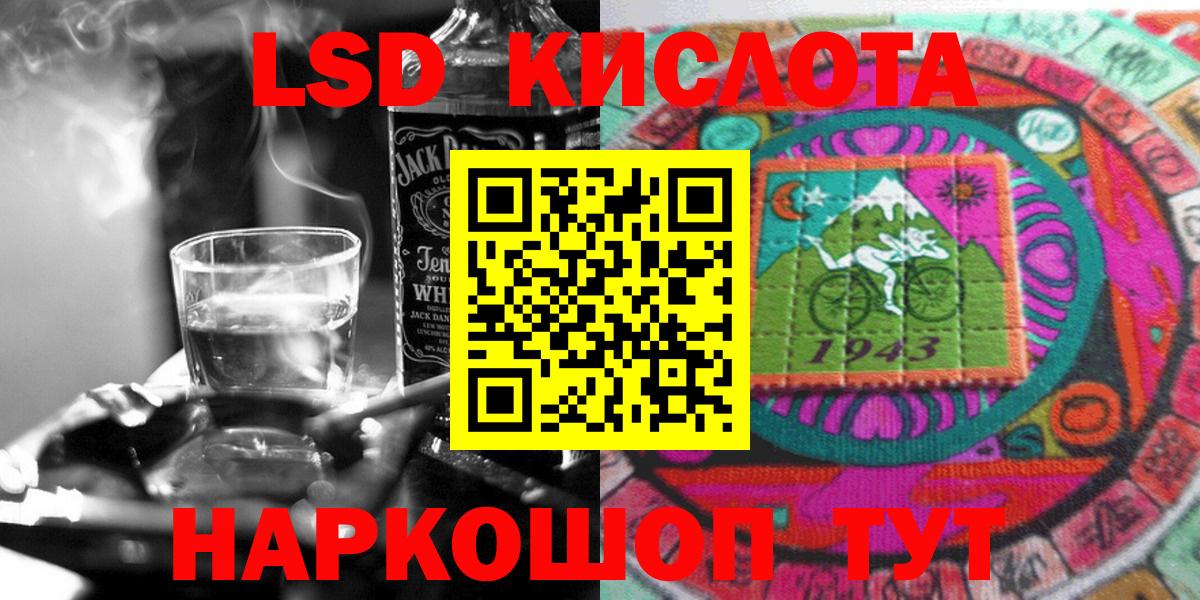 Марки NBOMe 1,5мг Чернушка