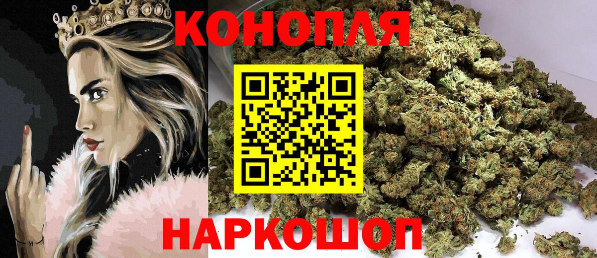 Конопля Amnesia  Вход с VPN  Бошки Шишки планчик  Каннабис OG Kush  Чернушка 
